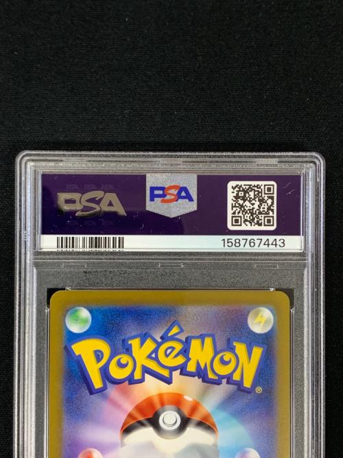 PSA10 ラッキー マスターボールミラー ポケモンカード 113/165 R sv2a「ポケモンカード151」