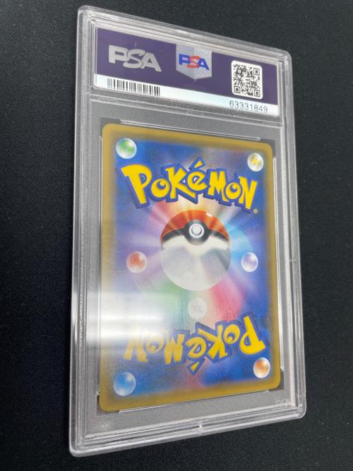 PSA10 リーフィア GX ポケモンカード 067/066 SR sm5S「ウルトラサン」 サン&ムーン