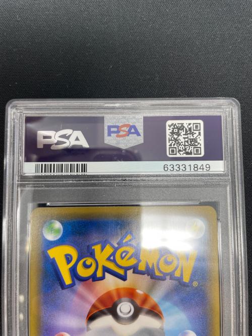 PSA10 リーフィア GX ポケモンカード 067/066 SR sm5S「ウルトラサン」 サン&ムーン
