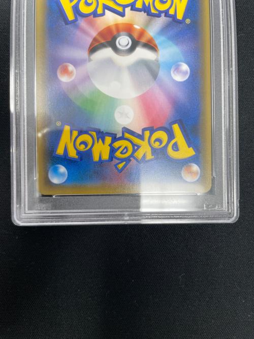 PSA10 リーフィア GX ポケモンカード 067/066 SR sm5S「ウルトラサン」 サン&ムーン