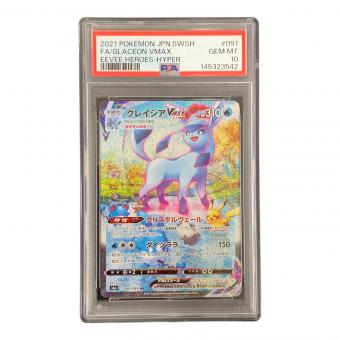 PSA10 グレイシア V MAX ポケモンカード 091/069 HR s6a「イーブイヒーローズ」
