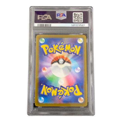 PSA10 グレイシア V MAX ポケモンカード 091/069 HR s6a「イーブイヒーローズ」