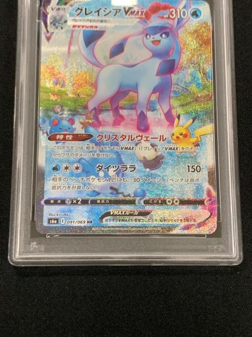 PSA10 グレイシア V MAX ポケモンカード 091/069 HR s6a「イーブイヒーローズ」