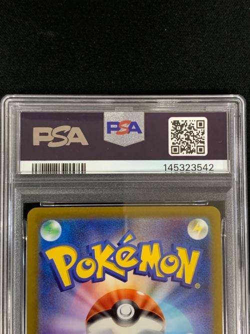 PSA10 グレイシア V MAX ポケモンカード 091/069 HR s6a「イーブイヒーローズ」