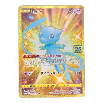 ミュウ ポケモンカード 030/028 UR s8a「25th ANNIVERSARY COLLECTION」