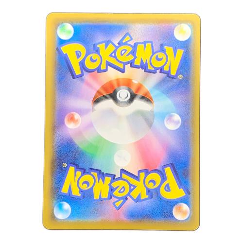 ミュウ ポケモンカード 030/028 UR s8a「25th ANNIVERSARY COLLECTION」