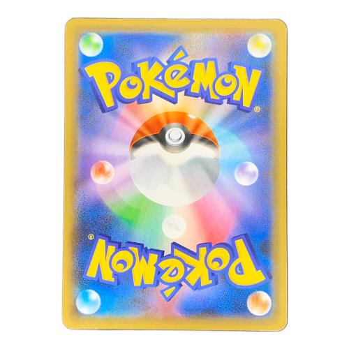 ミュウex ポケモンカード 014/025 PROMO（プロモ） s8a-P「プロモカードパック 25th ANNIVERSARY edition」