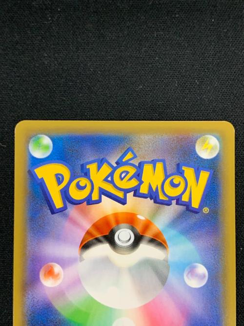 ミュウex ポケモンカード 014/025 PROMO（プロモ） s8a-P「プロモカードパック 25th ANNIVERSARY edition」