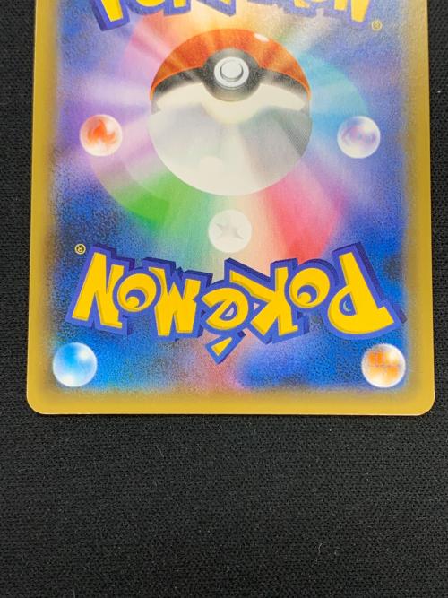 ミュウex ポケモンカード 014/025 PROMO（プロモ） s8a-P「プロモカードパック 25th ANNIVERSARY edition」