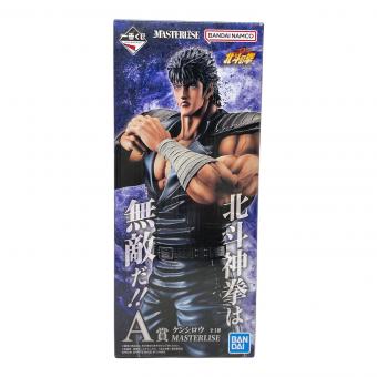 BANDAI（バンダイ） 北斗の拳 ケンシロウ MASTERLISE フィギュア 一番くじ 北斗の拳 -FIST OF THE NORTH STAR- A賞