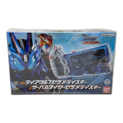 BANDAI（バンダイ） 仮面ライダー ゼロワン Others 仮面ライダーバルカン&バルキリー DXダイアウルフゼツメライズキー&サーバルタイガーゼツメライズキー版 Blu-ray
