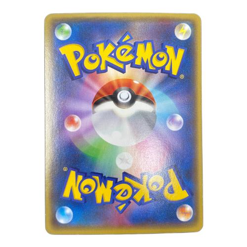 マグマ団のグラードン EX ポケモンカード 015/034 RR CP1「マグマ団VSアクア団　ダブルクライシス」