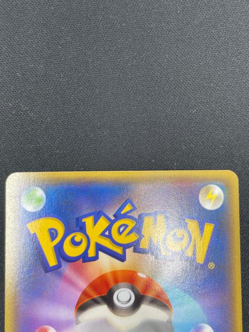マグマ団のグラードン EX ポケモンカード 015/034 RR CP1「マグマ団VSアクア団　ダブルクライシス」