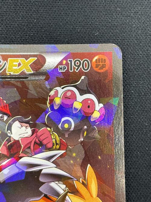 マグマ団のグラードン EX ポケモンカード 015/034 RR CP1「マグマ団VSアクア団　ダブルクライシス」