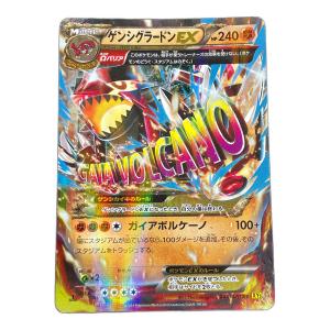 ゲンシグラードン EX ポケモンカード 040/070 RR XY5「ガイアボルケーノ」