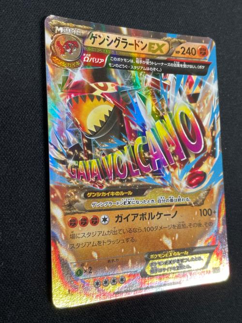 ゲンシグラードン EX ポケモンカード 040/070 RR XY5「ガイアボルケーノ」