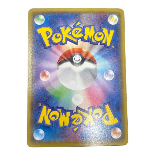 Mレックウザ EX ポケモンカード 006/018 XYD「メガバトルデッキ60 MレックウザEX」
