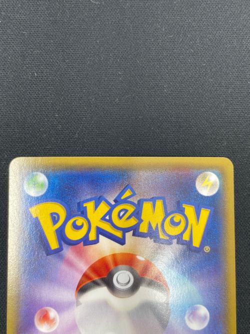 Mレックウザ EX ポケモンカード 006/018 XYD「メガバトルデッキ60 MレックウザEX」