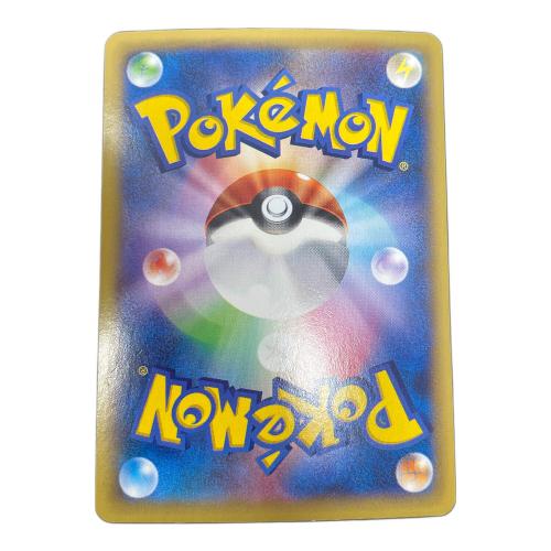Mリザードン EX ポケモンカード 055/080 RR XY2「ワイルドブレイズ」
