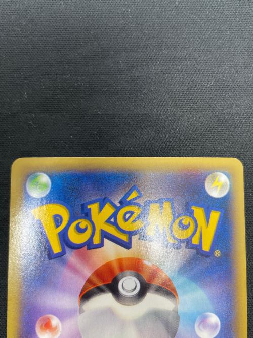 Mリザードン EX ポケモンカード 055/080 RR XY2「ワイルドブレイズ」