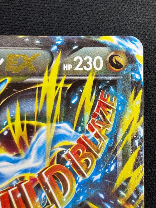 Mリザードン EX ポケモンカード 055/080 RR XY2「ワイルドブレイズ」