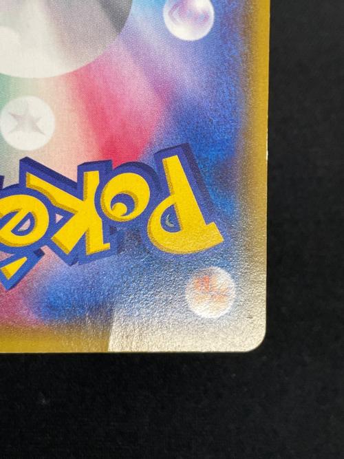 Mレックウザ EX ポケモンカード 006/018 XYD「メガバトルデッキ60 MレックウザEX」