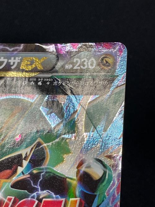 Mレックウザ EX ポケモンカード 006/018 XYD「メガバトルデッキ60 MレックウザEX」