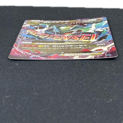 Mレックウザ EX ポケモンカード 006/018 XYD「メガバトルデッキ60 MレックウザEX」