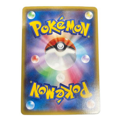Mボスゴドラ EX ポケモンカード 046/070 RR XY5「ガイアボルケーノ」