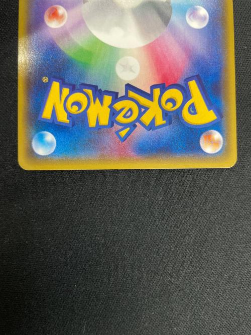 Mボスゴドラ EX ポケモンカード 046/070 RR XY5「ガイアボルケーノ」
