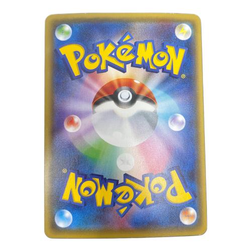 MレックウザEX ポケモンカード 097/131 CP4「EX×M×BREAK」