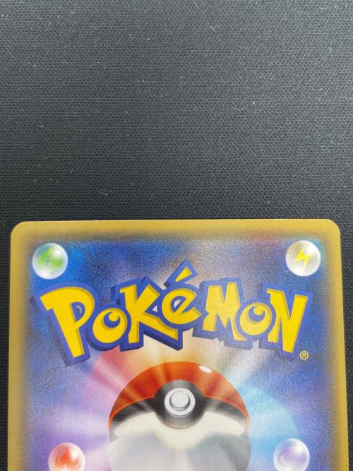 MレックウザEX ポケモンカード 097/131 CP4「EX×M×BREAK」