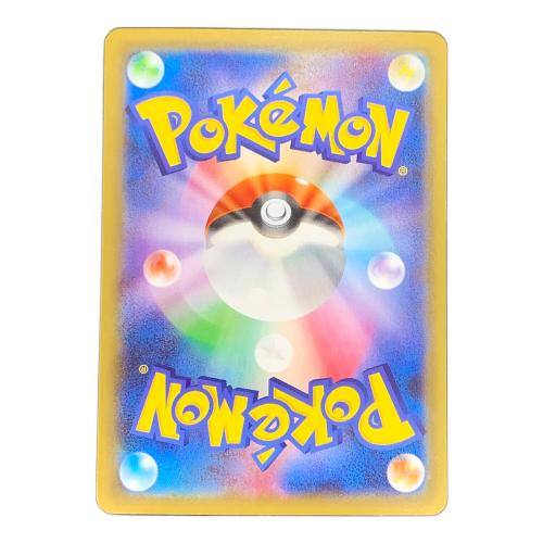 ブラックキュレム ポケモンカード 020/027 R CP2「伝説キラコレクション」