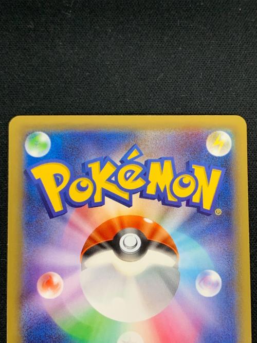 ブラックキュレム ポケモンカード 020/027 R CP2「伝説キラコレクション」