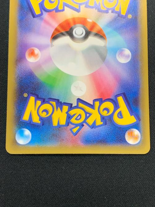 ブラックキュレム ポケモンカード 020/027 R CP2「伝説キラコレクション」