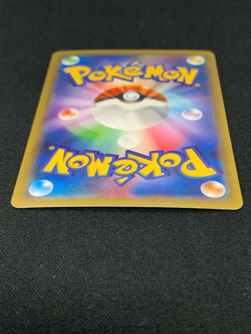 ブラックキュレム ポケモンカード 020/027 R CP2「伝説キラコレクション」