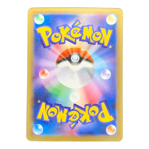 サンダー LV.64 HP110 ポケモンカード 040/087 R CP6「20th Anniversary」