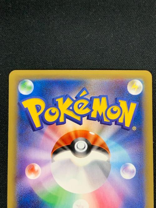 サンダー LV.64 HP110 ポケモンカード 040/087 R CP6「20th Anniversary」