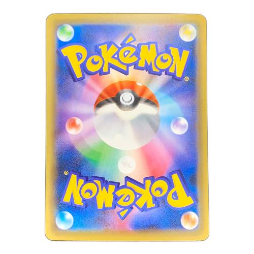 アルセウス ポケモンカード 036/036 CP5「幻・伝説ドリームキラコレクション」