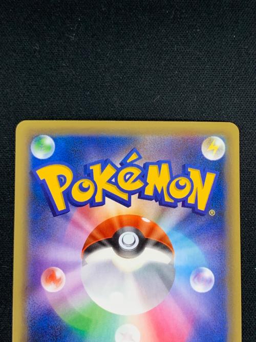 アルセウス ポケモンカード 036/036 CP5「幻・伝説ドリームキラコレクション」
