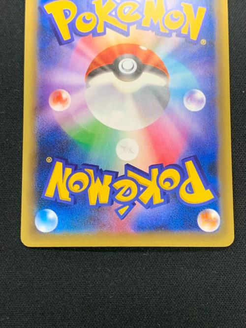 アルセウス ポケモンカード 036/036 CP5「幻・伝説ドリームキラコレクション」