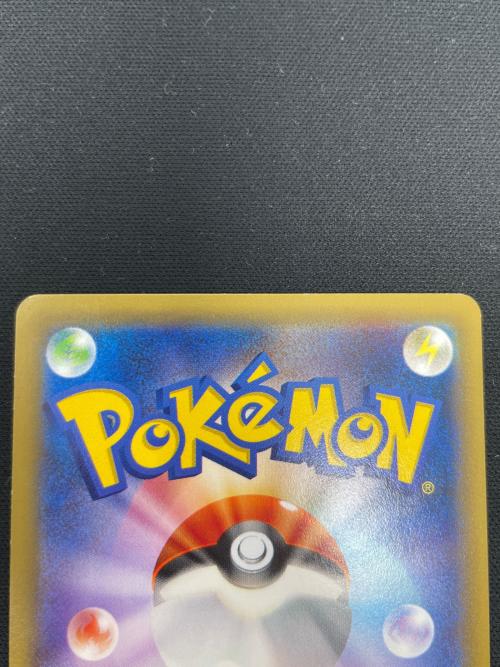 ラティアス ポケモンカード 018/027 R CP2「伝説キラコレクション」
