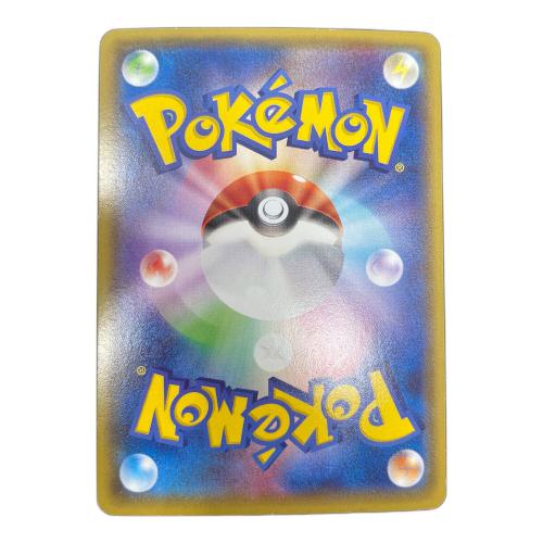 Mレックウザ EX ポケモンカード 006/018 XYD「メガバトルデッキ60 MレックウザEX」