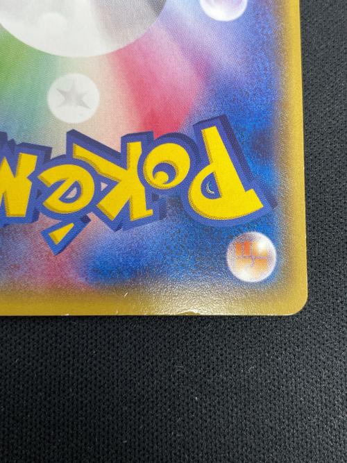 Mレックウザ EX ポケモンカード 006/018 XYD「メガバトルデッキ60 MレックウザEX」