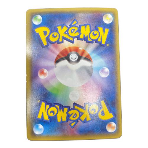 Mレックウザ EX ポケモンカード 006/018 XYD「メガバトルデッキ60 MレックウザEX」