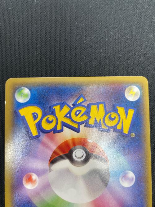 Mレックウザ EX ポケモンカード 006/018 XYD「メガバトルデッキ60 MレックウザEX」