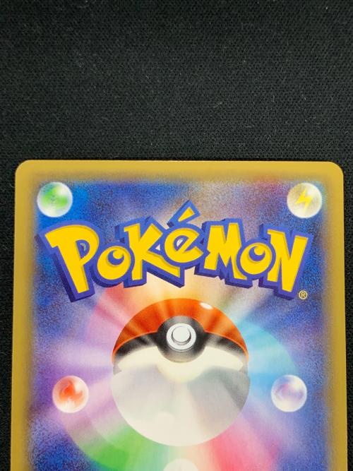 ディアルガ ポケモンカード 017/027 R CP2「伝説キラコレクション」