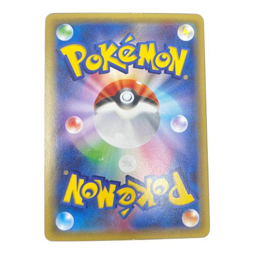 ホワイトキュレム ポケモンカード 021/027 R CP2「伝説キラコレクション」