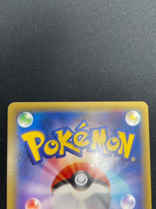 ホワイトキュレム ポケモンカード 021/027 R CP2「伝説キラコレクション」
