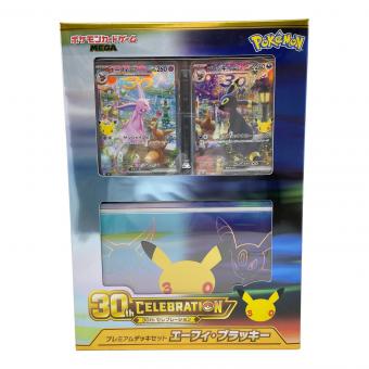 プレミアムデッキセット エーフィ・ブラッキー ポケモンカード 043/040・044/040 MF「30th CELEBRATION（セレブレーション）」